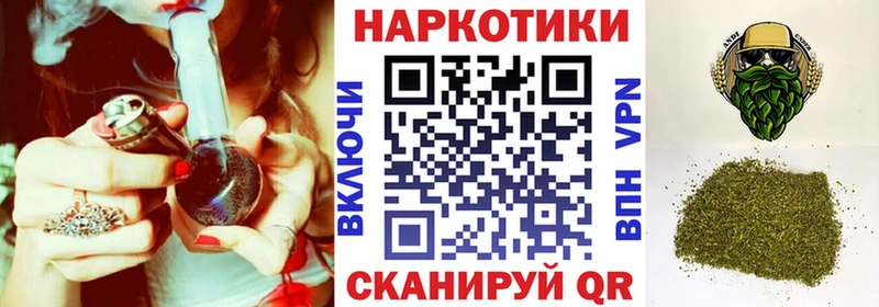 Купить Каннабис A-PVP Гашиш АМФ Меф мяу мяу Фёдоровский