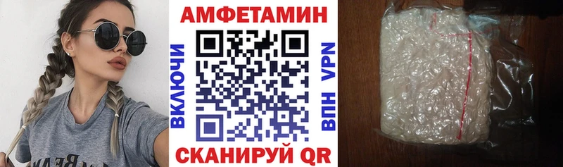 Купить  Фёдоровский  АМФ Premium 