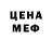 Метадон VHQ FC Fan