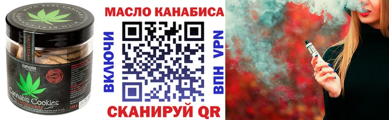 Еда ТГК марихуана  Купить  Фёдоровский 