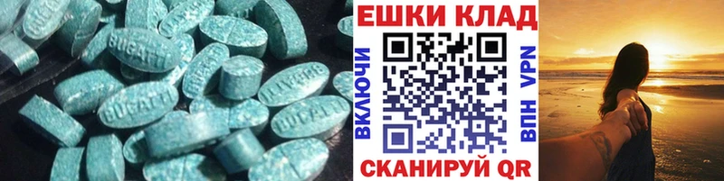 ЭКСТАЗИ Cube Фёдоровский