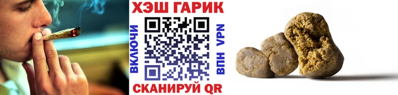 ГАШ ice o lator  Купить где  Фёдоровский 