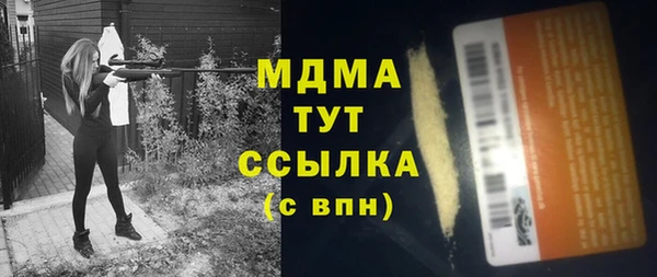 2c-b Нягань