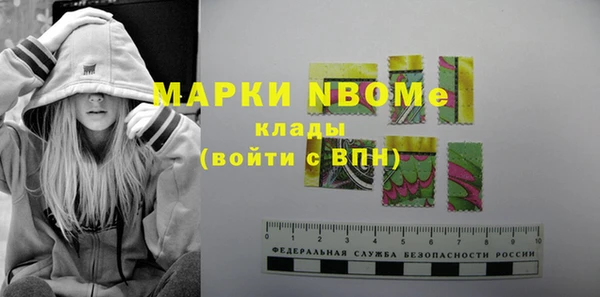 2c-b Нягань