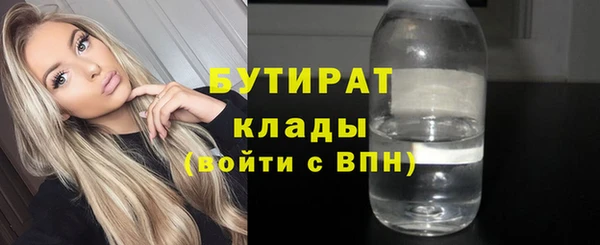 не бодяженный Няндома