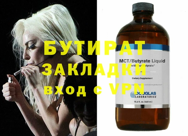 не бодяженный Няндома