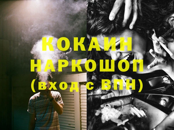 2c-b Нягань