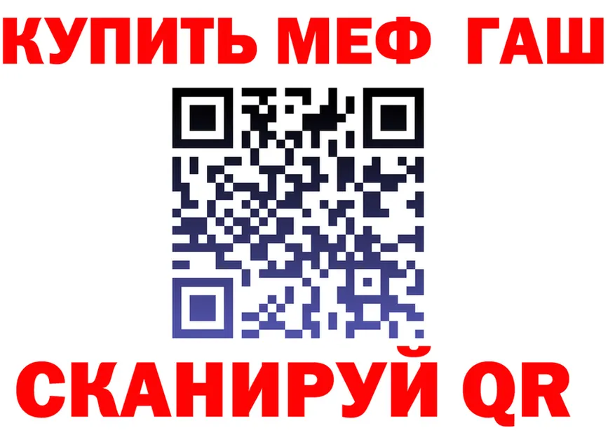 АМФ 97% ONION даркнет мега Фёдоровский