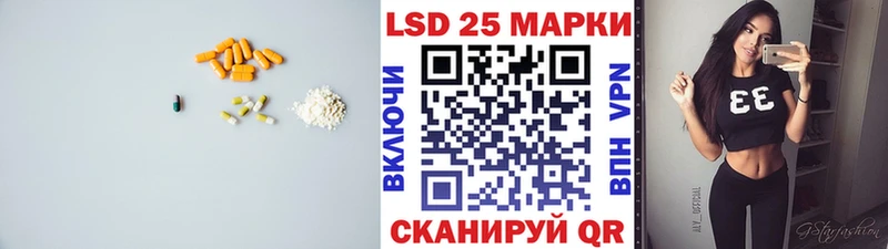 LSD-25 экстази ecstasy Купить Фёдоровский