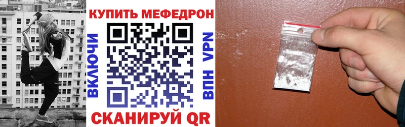 Купить где  Фёдоровский  Меф mephedrone 