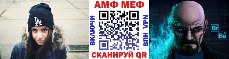 Купить  Фёдоровский  МЕТАМФЕТАМИН винт 