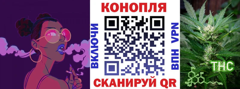 Купить закладки Фёдоровский Конопля AK-47